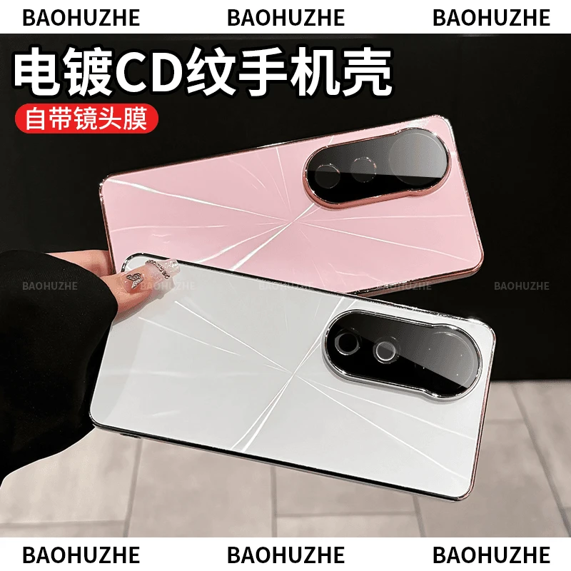 适用于vivoS19/s19ProCD纹镭射电镀防滑条全包手机壳防摔个性