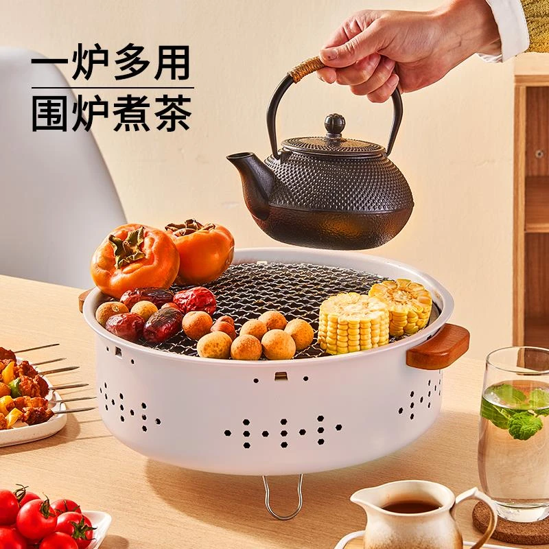 烧烤炉 烧烤架 围炉 煮茶炉 韩式无烟木炭烤肉炉 碳烤炉