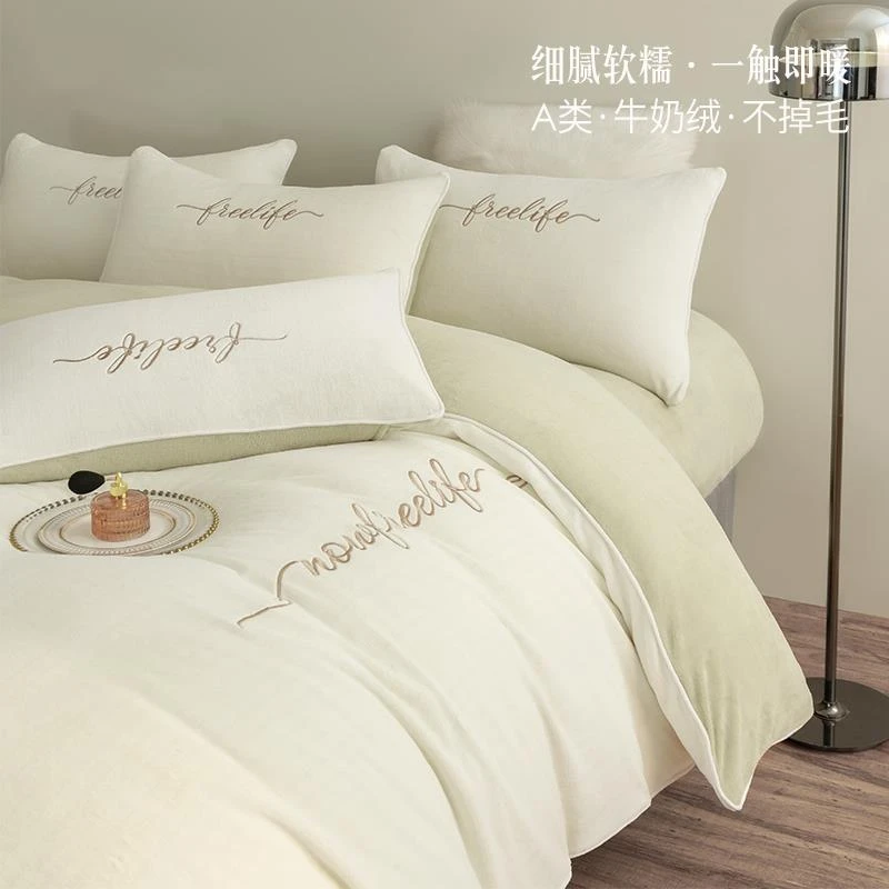 A类婴儿牛奶绒四件套冬季珊瑚绒法兰绒双面加厚加绒被套2023新款4