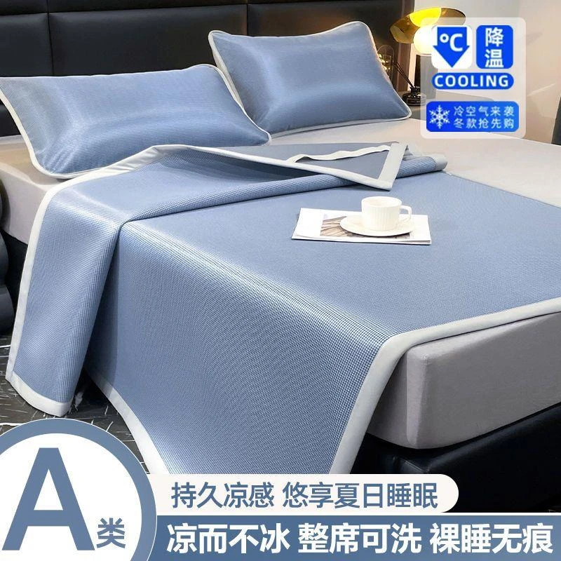 高端凉席可机洗抗菌冰丝凉席三件套床笠款单双人空调席夏季可折叠
