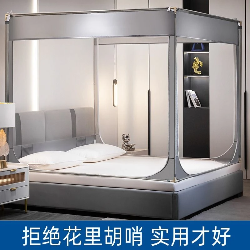 床笠式新款蚊帐家用卧室防摔儿童高端坐床加密加厚居家A类全封闭