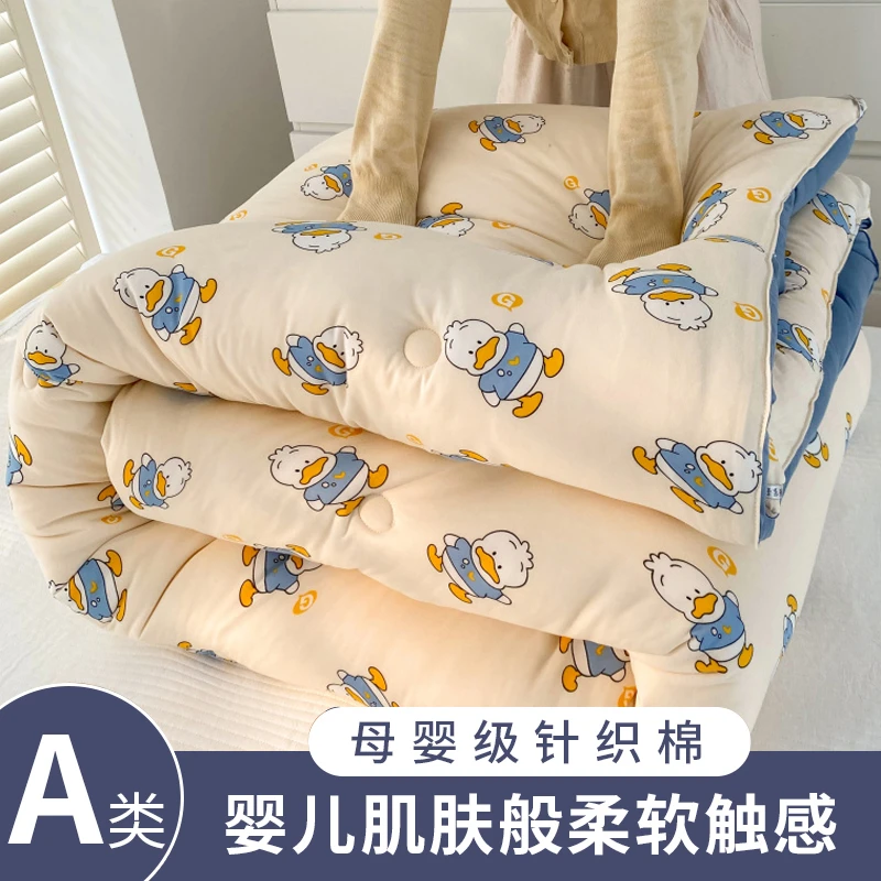 A类秋冬季加厚保暖太空被子儿童单人学生宿舍空调丝绵被芯冬被子