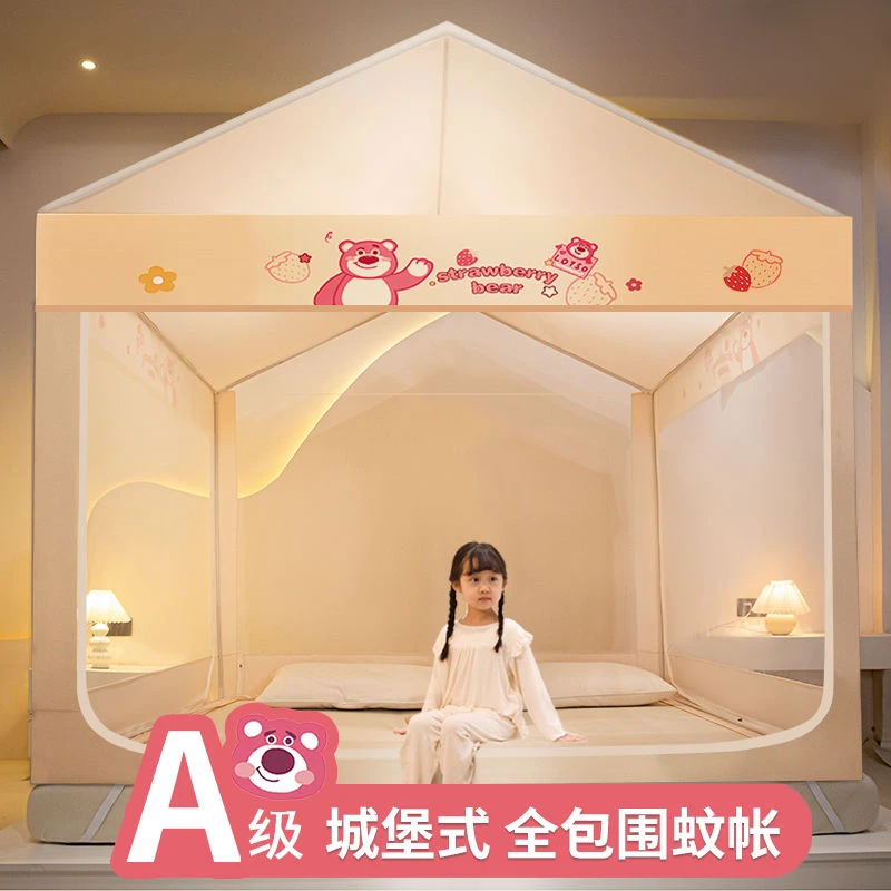 蒙古包蚊帐家用儿童树屋2023新款高级卧室帐篷网红纹账防摔高档A