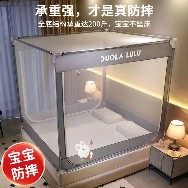 高档A类母婴蚊帐家用防摔宝宝儿童支架加厚加密2023新款卧室家居