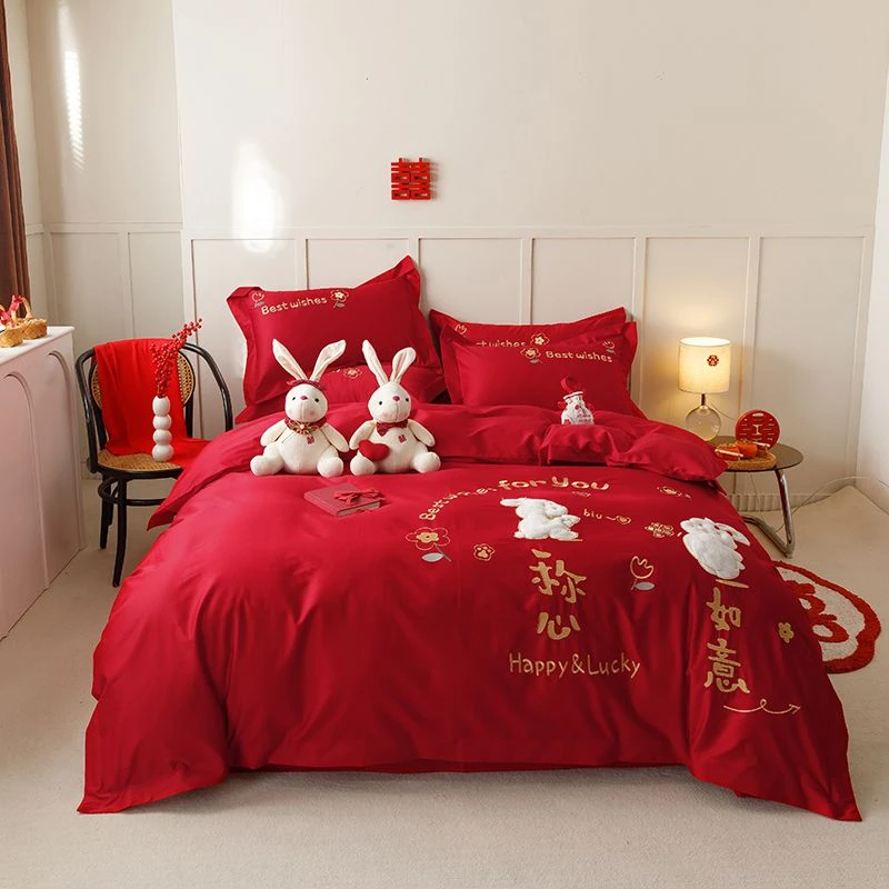 高档简约婚庆四件套纯棉大红色床单刺绣被套全棉结婚床上用品新婚
