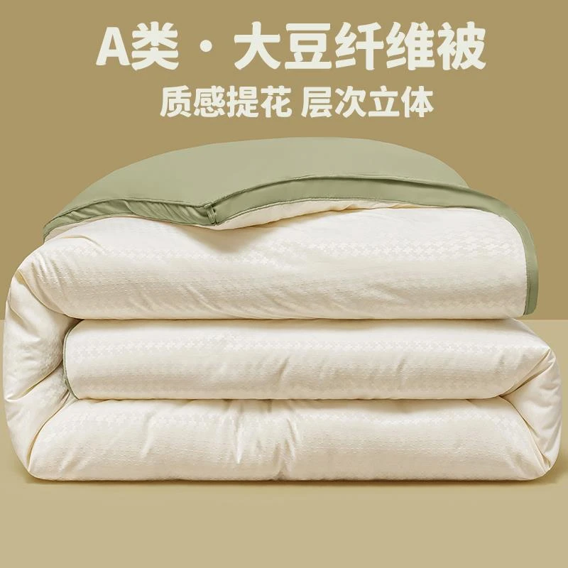A类大豆纤维被子冬被春秋被芯单人冬天加厚保暖家用棉被空调被褥