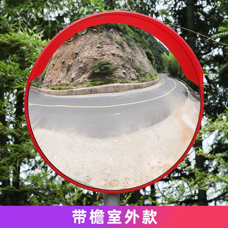 直销道路室内外交通反光镜凸面镜广角镜路口转角弯镜车库凹凸镜