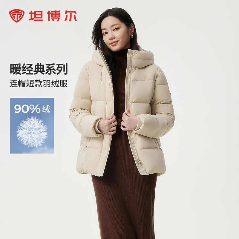 坦博尔2025冬季新款时尚百搭中长款羽绒服女士休闲保暖外套358Z