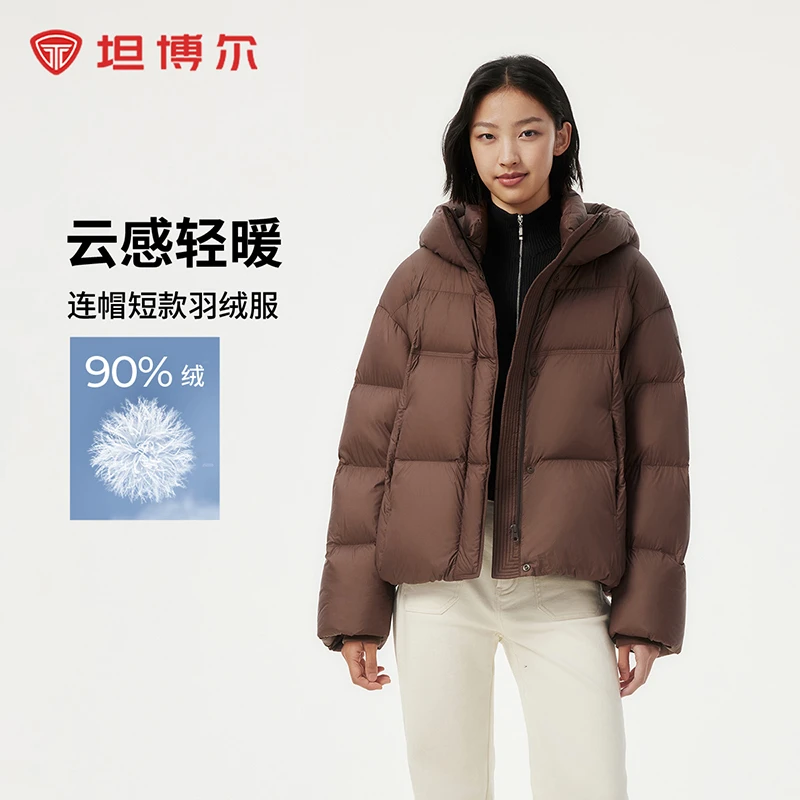 坦博尔2024冬季新款羽绒服女连帽简约百搭保暖设计感短款外套360Z