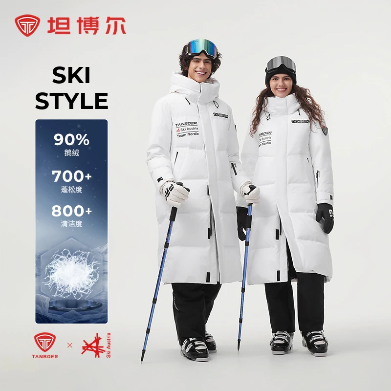 【商场同款】坦博尔冬季90鹅绒商场同款羽绒服男女同款运动879A