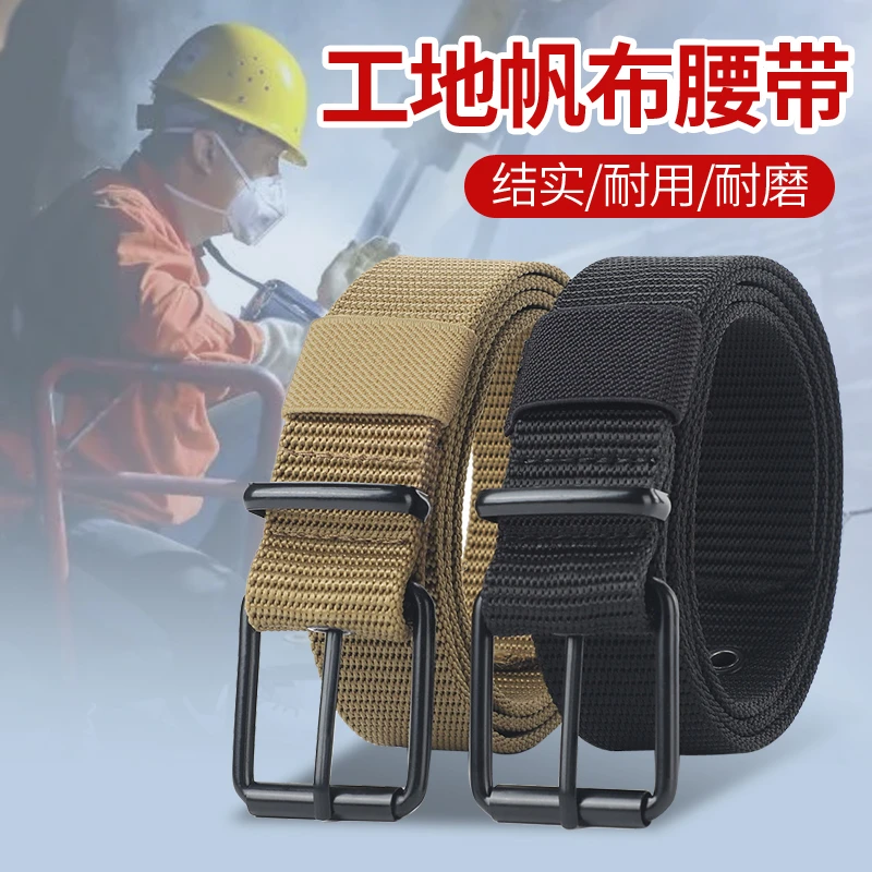 加长多孔针扣帆布腰带电工劳保男士耐用皮带中年老年青年军训裤带