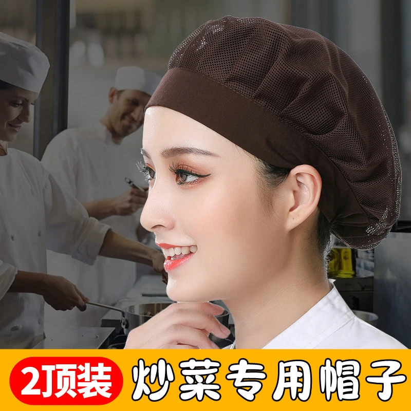 餐饮厨师专用防止掉头发头套防油烟厨房油污帽子炒菜做饭西餐透气