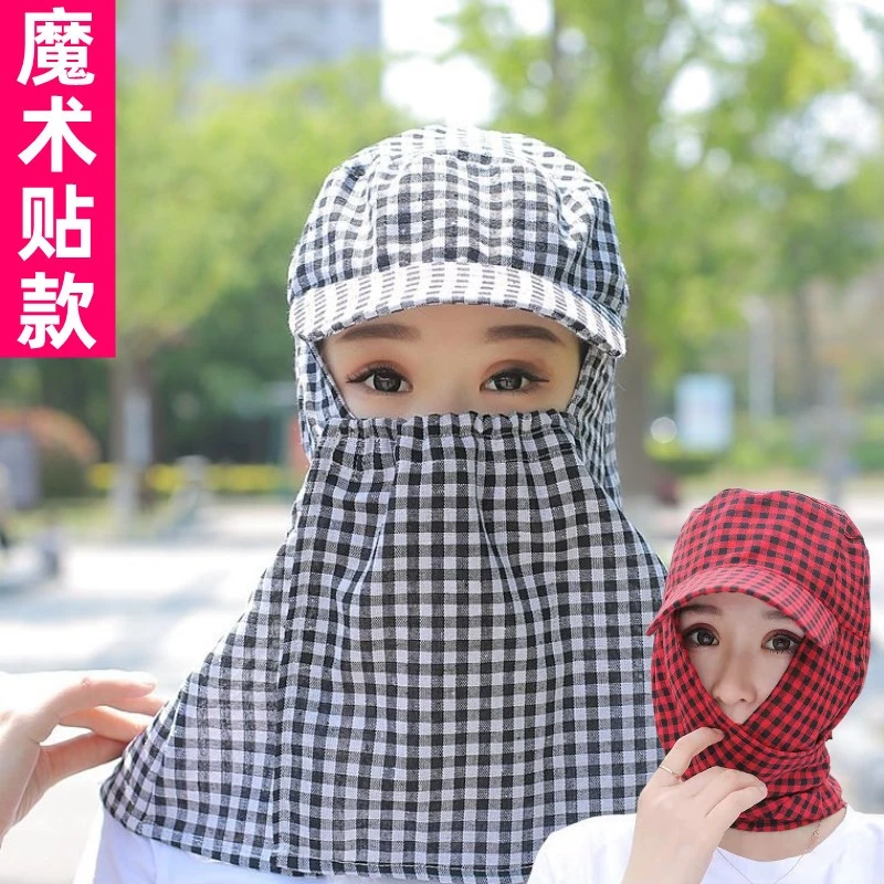 农村妇女防尘头罩全脸防工业粉尘面罩灰尘头套护颈干活农活防尘帽