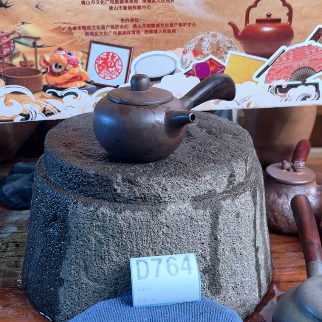 【闪购商品】龙窑茶器壶 764紫泥金丝楠150CC
