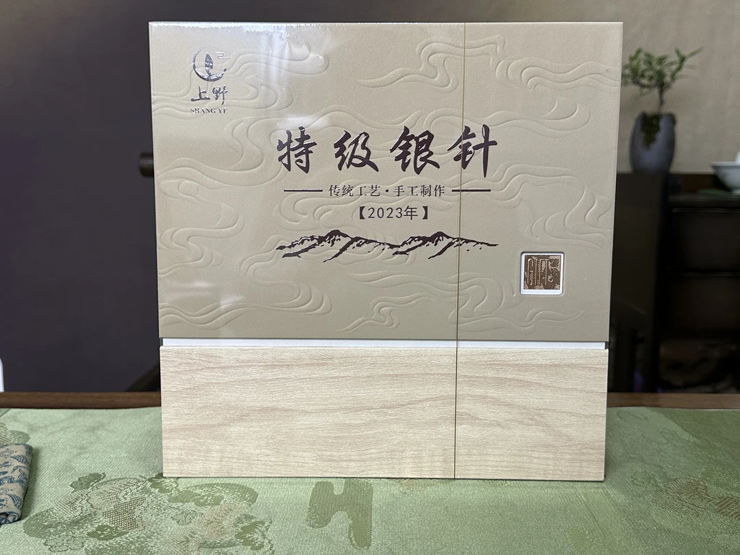 上野茶叶 2023年特级白毫银针 磻溪湖林高山茶 白毫银针散茶500克