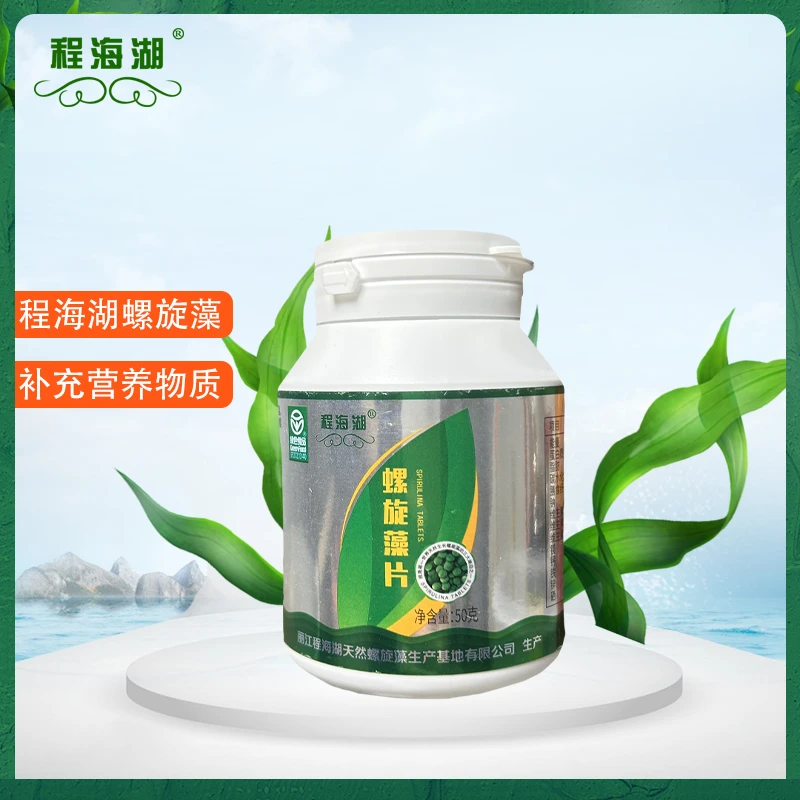 程海湖程海湖螺旋藻片200片 蛋白质复合维生素 程海湖膳食营养品