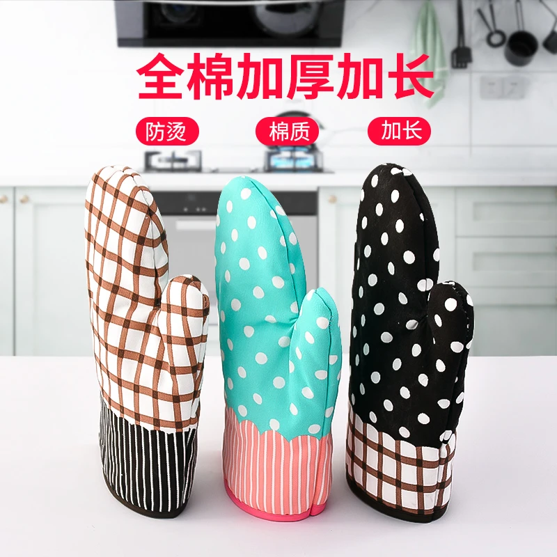【七悦色】厨房耐高温烘焙专用手套加厚隔热烤箱微波炉防烫手套