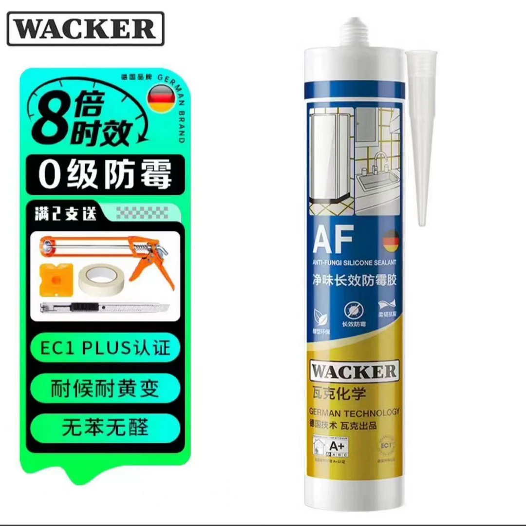 瓦克净味长效防霉胶