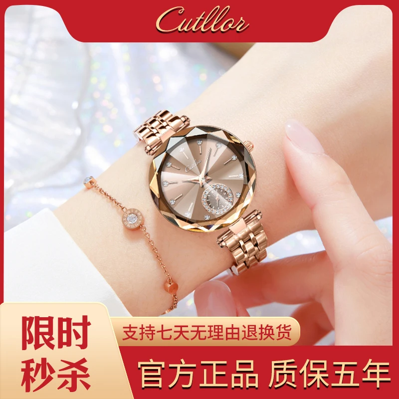 Cutllor海洋之心手表女士女款防水石英腕表学生网红爆款2023新款