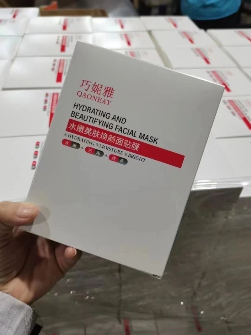 正品巧妮雅水嫩美肤面膜保湿补水提亮肤色紧致面膜一盒10片