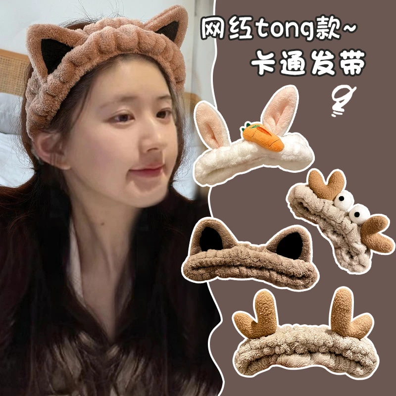 洗脸束发带网红发箍头套发卡毛绒防滑敷面膜头饰可爱百搭卡通化妆