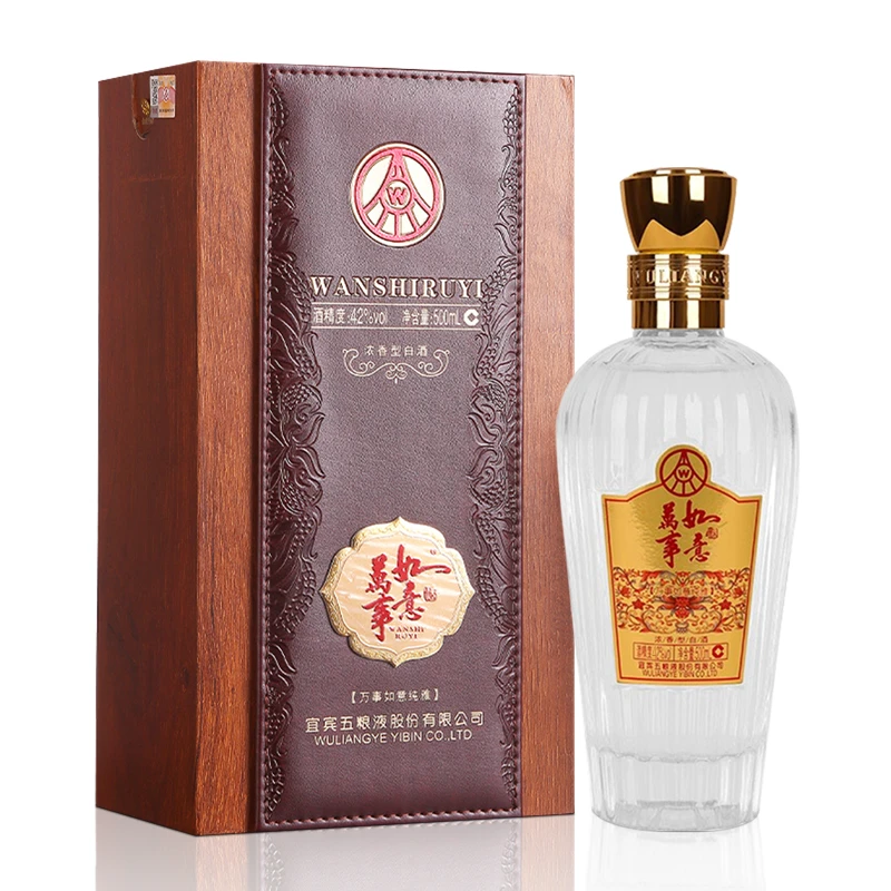 万事如意纯雅42度 五粮液股份出品 浓香型固态法白酒42度