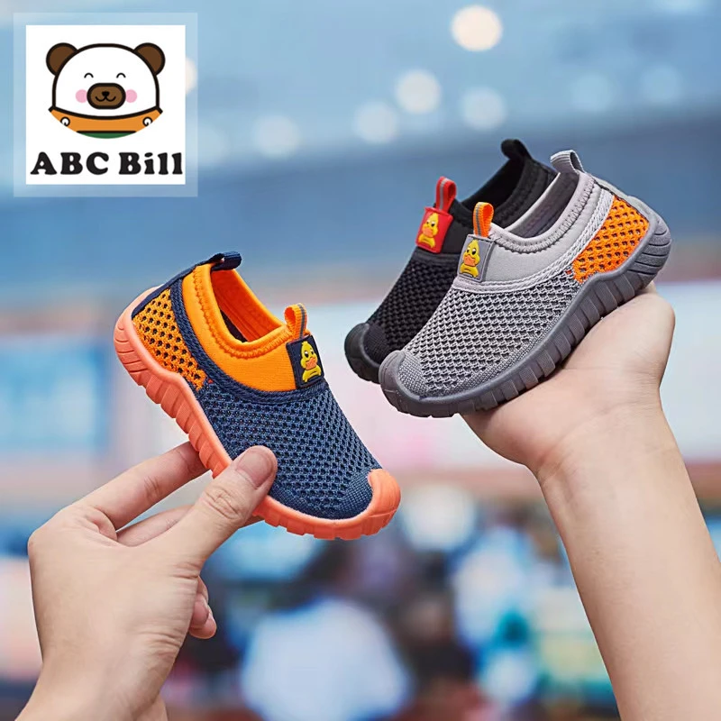 儿童鞋子春季2024新款春秋软底休闲透气跑步鞋幼儿园室内鞋运动鞋