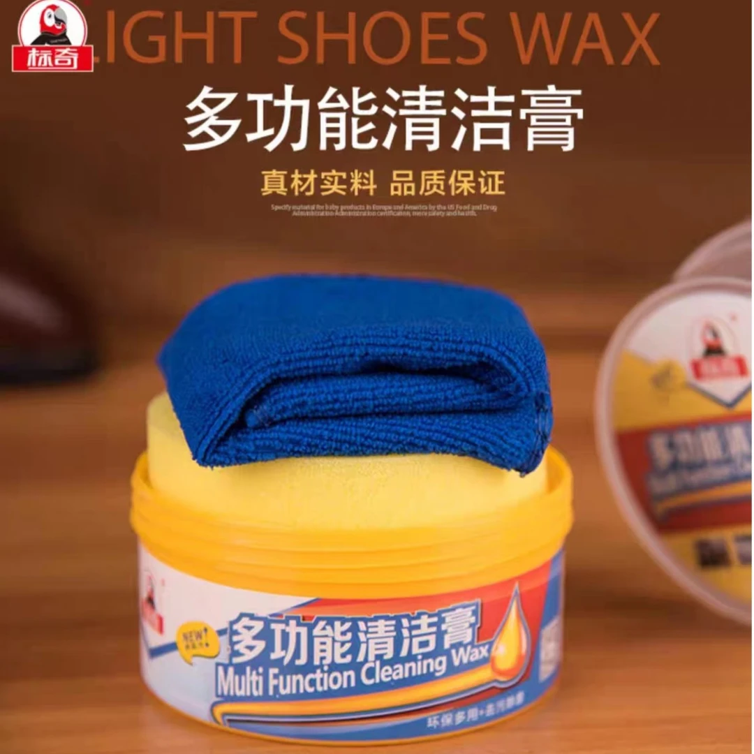 多功能清洁护理剂运动鞋去污小白鞋神器