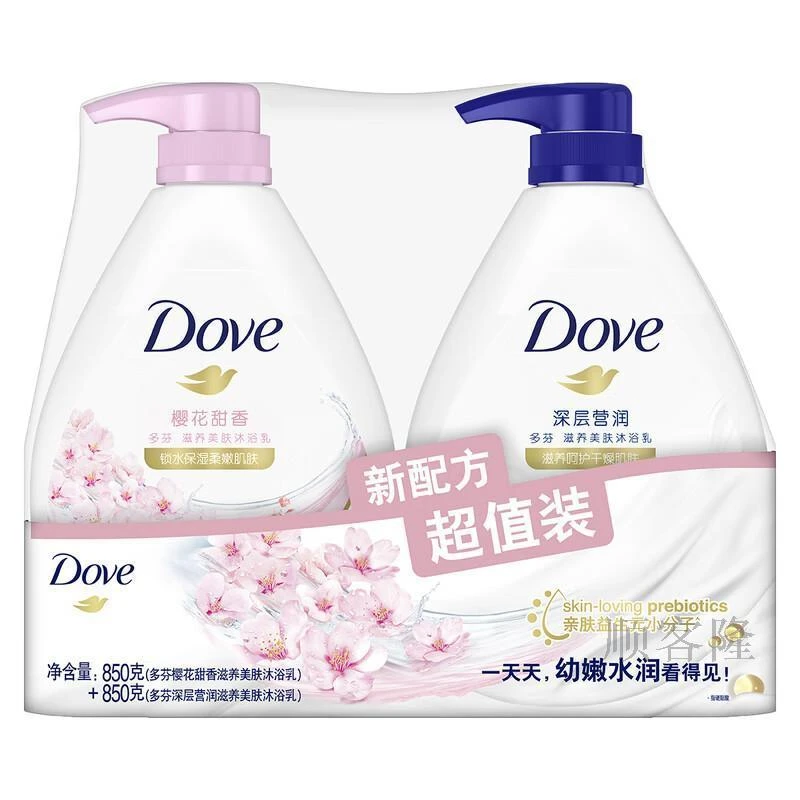 多芬沐浴露850双支装（樱花+深层）