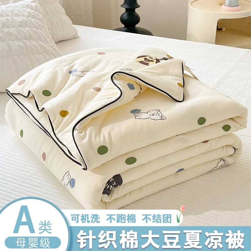针织棉夏被清凉感机洗被子幼儿园夏凉被单人学生宿舍薄款空调被