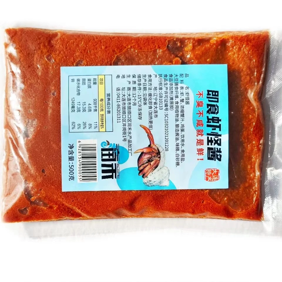 虾怪酱，开袋即食虾怪酱，不咸原味买2送一特产酿造