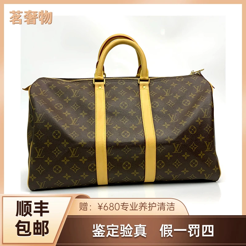 修复品keepall旅行袋/宝藏旅行包/支持七天无理由