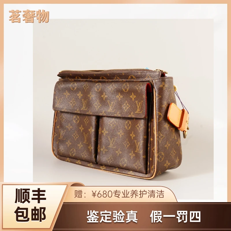 95新 LouisVuitton/路易威登 中号骆驼单肩经典斜跨包/植鞣革换新