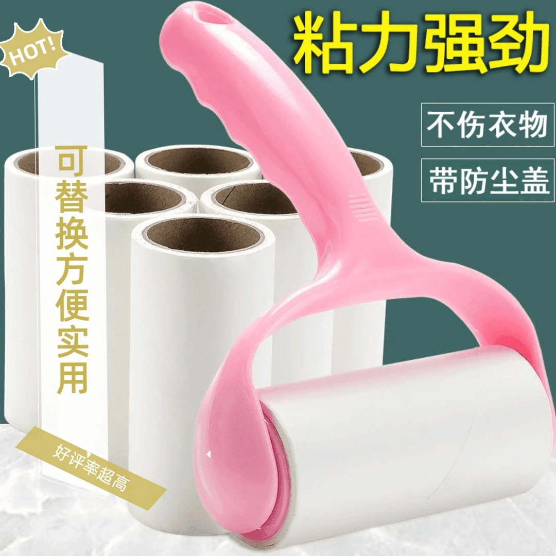 【新人福利】滚筒粘毛神器可替换多用宠物毛毛衣除毛用粘毛除毛神