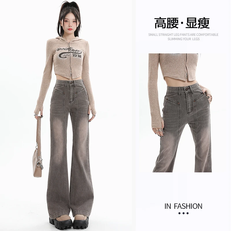 美式复古微喇牛仔裤女秋季新款高腰设计感小众辣妹直筒喇叭裤子女