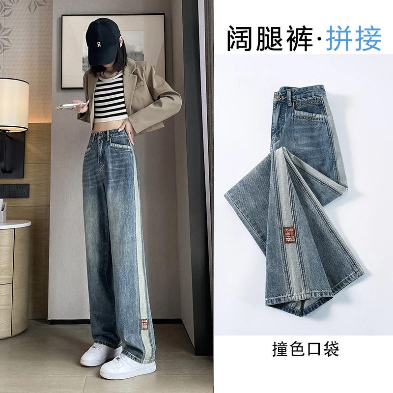 高腰阔腿牛仔裤女秋冬季2023新款宽松直筒垂感显瘦加绒直筒拖地裤