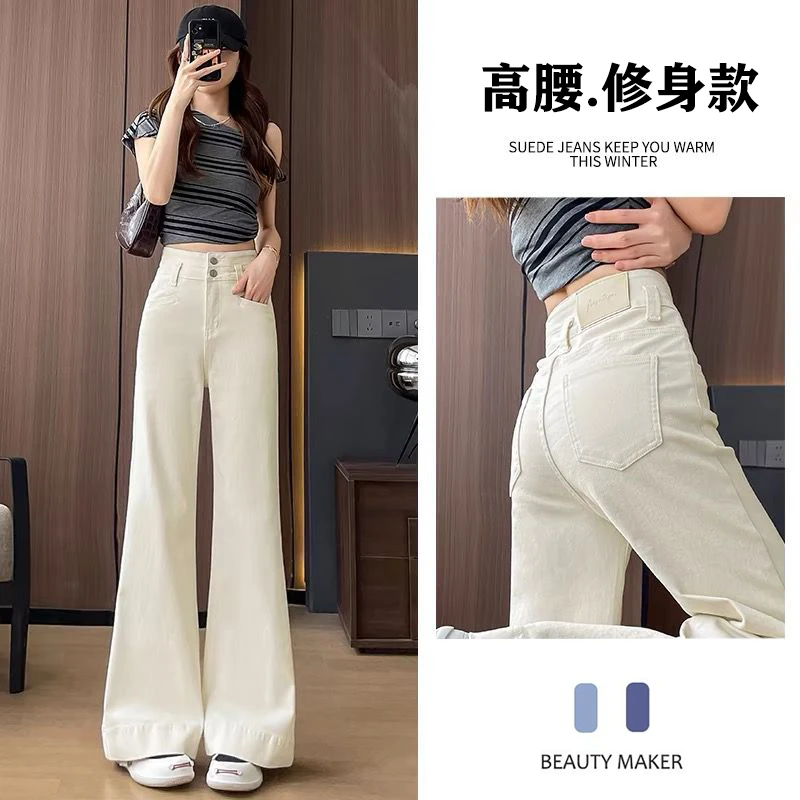 白色不贴腿微喇牛仔裤女2024年夏季新款美式高街垂感双扣大阔腿裤