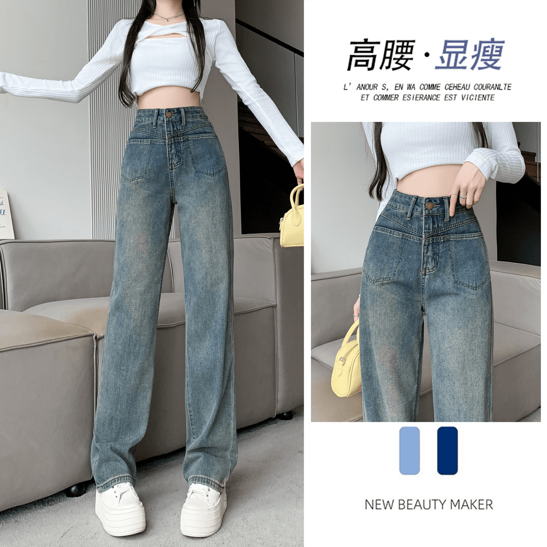 高腰直筒牛仔裤女秋季2023新款宽松显瘦水泥灰垂感窄版阔腿拖地裤