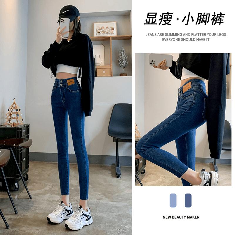 早春牛仔裤女深蓝色2023年新款高腰显瘦紧身小脚裤收腹弹力铅笔裤