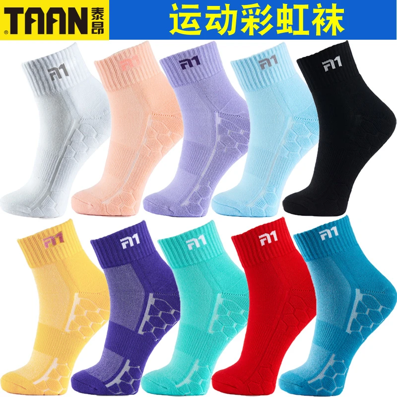 泰昂羽毛球袜款加厚毛巾底棉运动袜子跑步网球袜篮球袜中筒吸汗