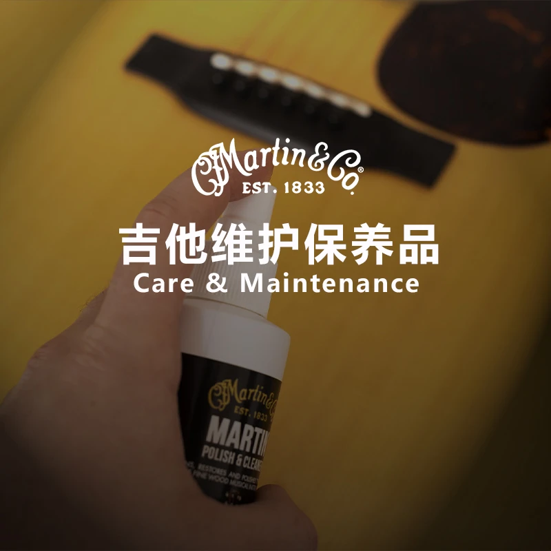 护理油 保养品 扳手工具清洁柠檬油