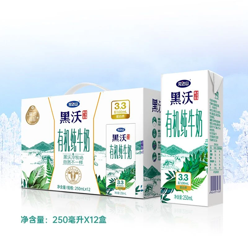 【直播专属】完达山（黑沃）黑沃有机纯牛奶250*12盒