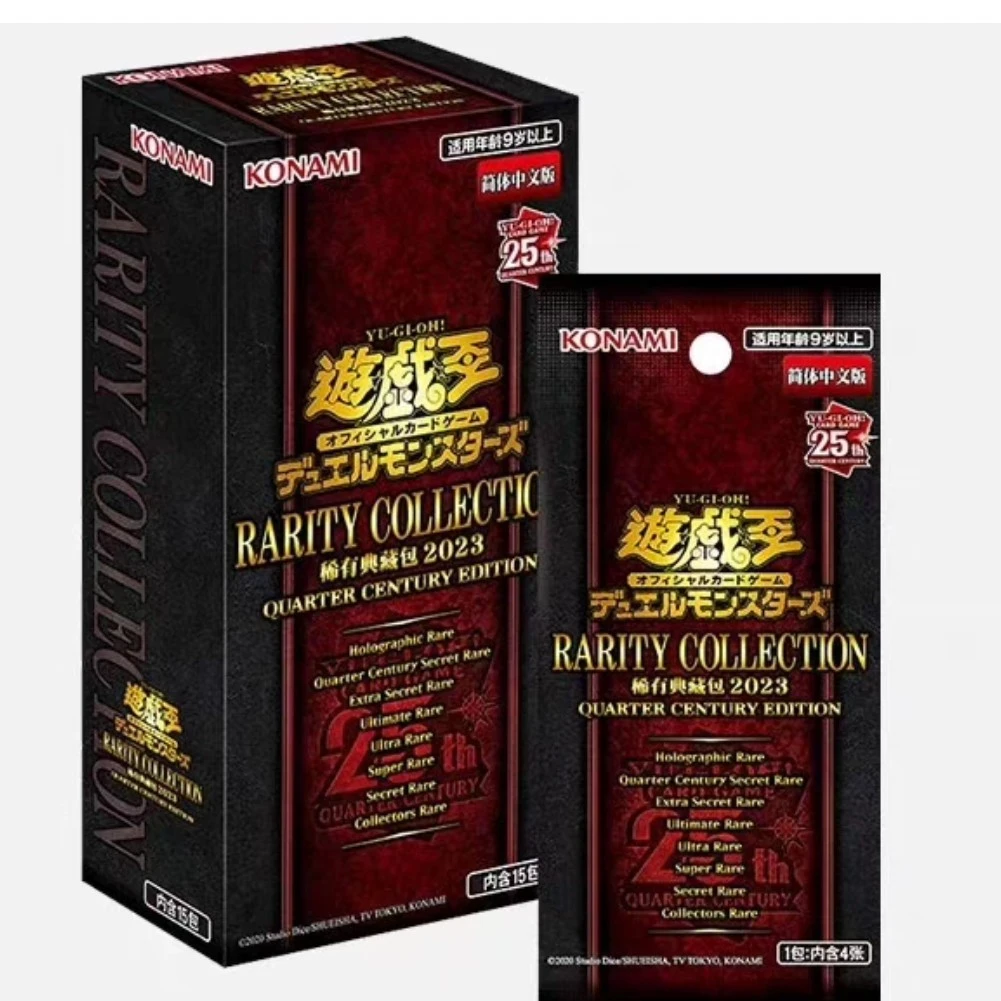 【拆盒】游戏王25周年简中RC04补充包稀有tv年盒卡牌