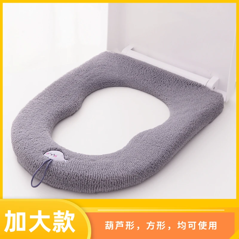 马桶垫两个半圆形8字行花生型马桶套特殊型加大子母马桶垫通Z23