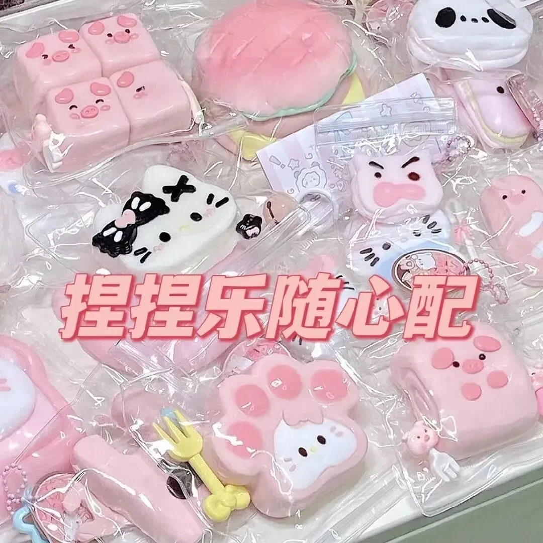 【直播链接】硅胶捏捏乐 稀奶油慢回弹捏捏双700克限定