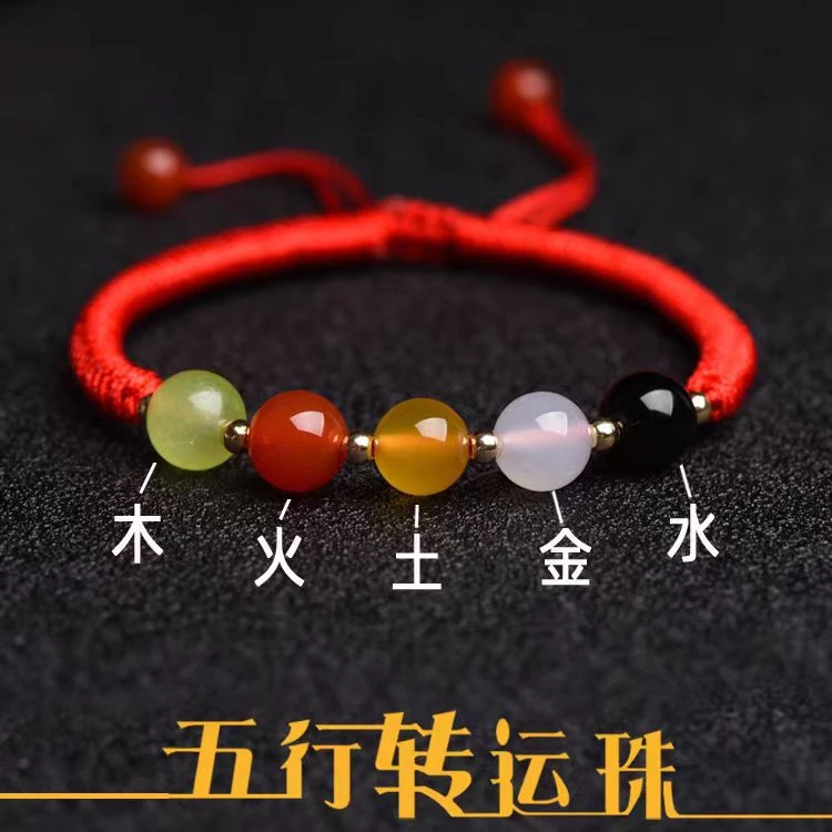 玛瑙红绳手链女情侣款男本命年金木水火土手工编织好运红色手绳
