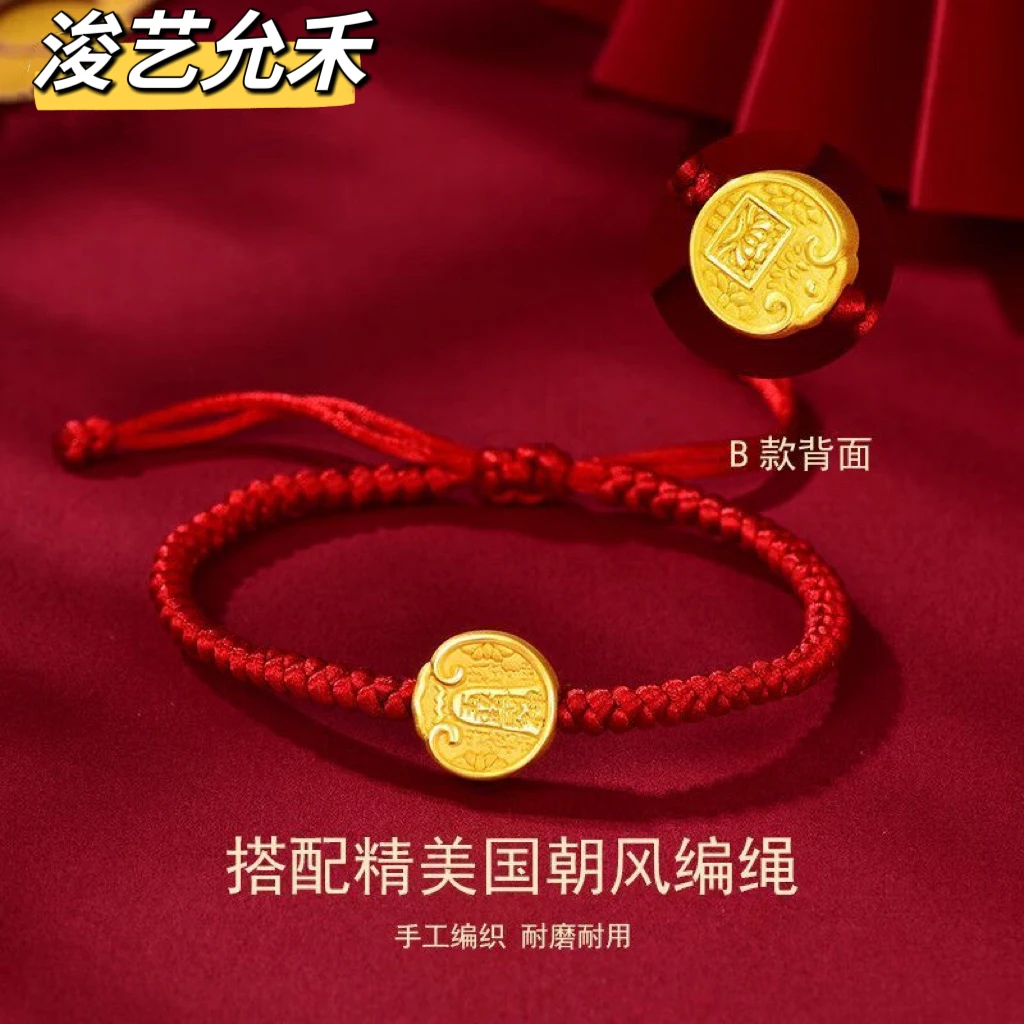 合金布艺手链 战战同款五路财神红绳手链纯手工编织手绳首饰男女
