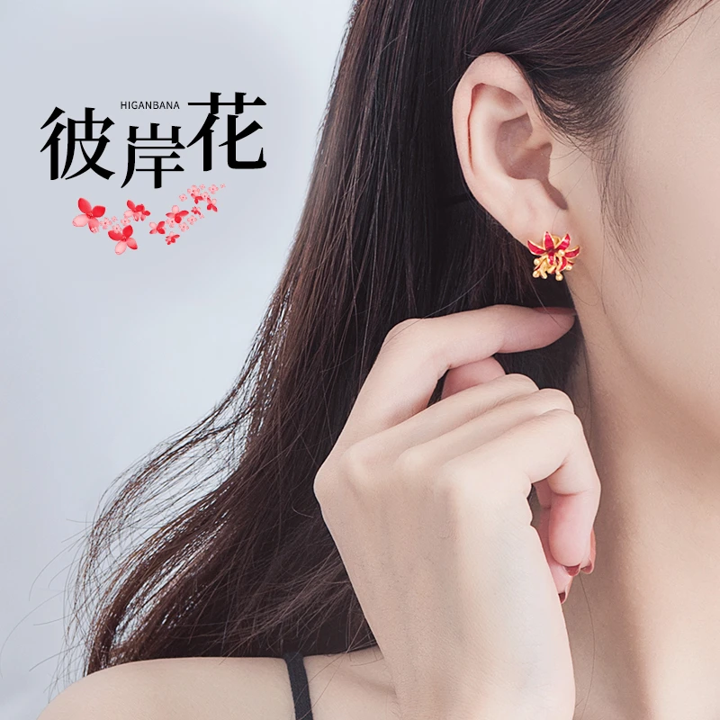 金美澳 铜合金耳饰 时尚古风（花朵耳钉）2025新款百搭气质耳环饰品