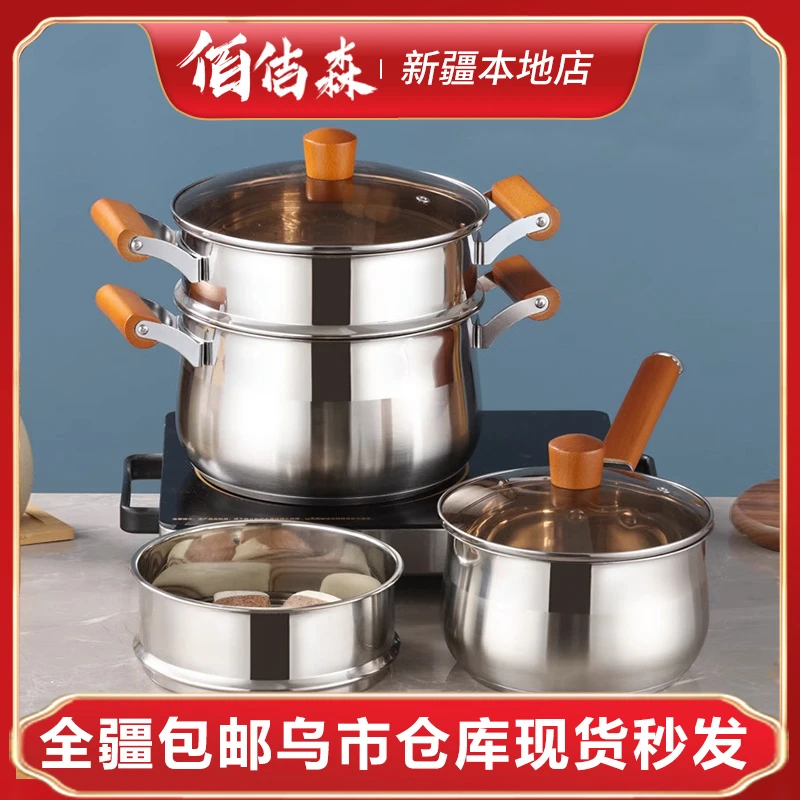 新疆包邮304不锈钢汤锅加高加厚家用煲汤锅煮粥炖鸡锅熬汤小锅