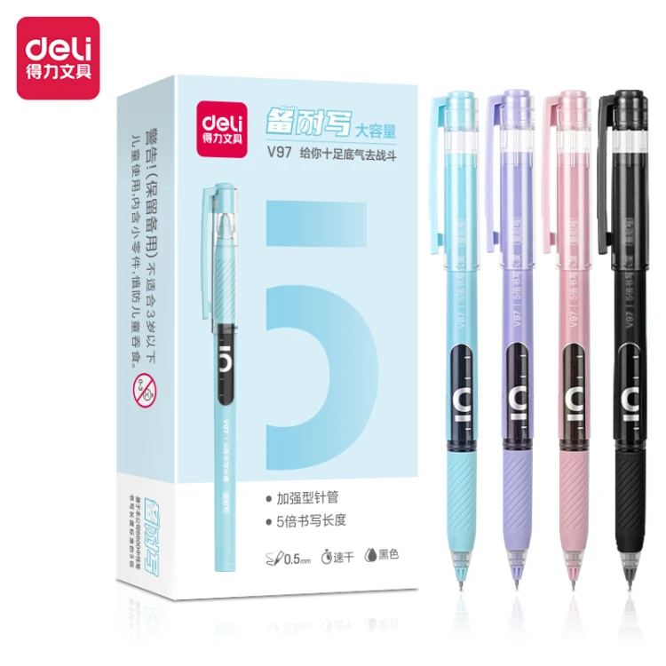 得力V97黑0.5备考中性笔速干加强型针管学生办公通用顺滑速干黑色